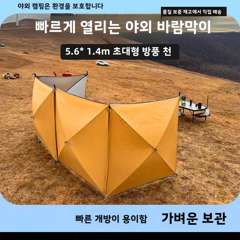Водонепроницаемая надувная пал – обзор и цена Outdoor Adventure Tent