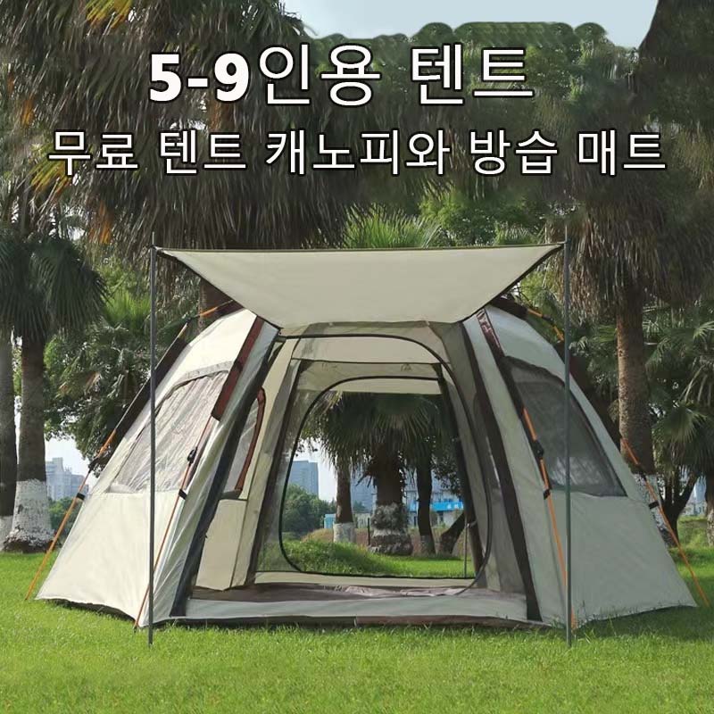 Палатка Складная на 5-9 челове – обзор и цена Outdoor Adventure Tent