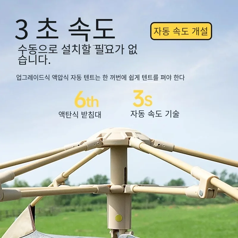 Палатка Складная на 5-9 челове – обзор и цена Outdoor Adventure Tent