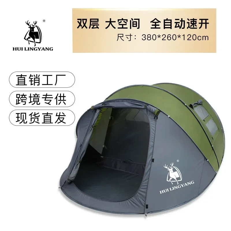 Палатка для улицы, автоматичес – обзор и цена Outdoor Adventure Tent